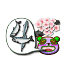 数字でゴーゴー！ from レスラーパンダ（個別スタンプ：4）