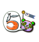 数字でゴーゴー！ from レスラーパンダ（個別スタンプ：5）