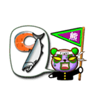 数字でゴーゴー！ from レスラーパンダ（個別スタンプ：9）