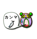数字でゴーゴー！ from レスラーパンダ（個別スタンプ：13）