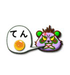 数字でゴーゴー！ from レスラーパンダ（個別スタンプ：15）