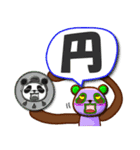 数字でゴーゴー！ from レスラーパンダ（個別スタンプ：16）