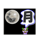 数字でゴーゴー！ from レスラーパンダ（個別スタンプ：19）