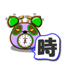 数字でゴーゴー！ from レスラーパンダ（個別スタンプ：21）