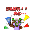 数字でゴーゴー！ from レスラーパンダ（個別スタンプ：23）