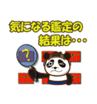 数字でゴーゴー！ from レスラーパンダ（個別スタンプ：25）