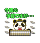 数字でゴーゴー！ from レスラーパンダ（個別スタンプ：26）