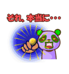 数字でゴーゴー！ from レスラーパンダ（個別スタンプ：27）