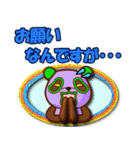 数字でゴーゴー！ from レスラーパンダ（個別スタンプ：28）