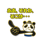 数字でゴーゴー！ from レスラーパンダ（個別スタンプ：29）