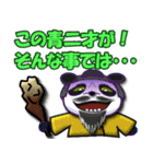 数字でゴーゴー！ from レスラーパンダ（個別スタンプ：30）