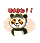 数字でゴーゴー！ from レスラーパンダ（個別スタンプ：31）