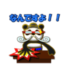 数字でゴーゴー！ from レスラーパンダ（個別スタンプ：32）