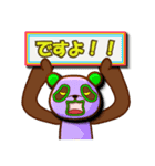 数字でゴーゴー！ from レスラーパンダ（個別スタンプ：33）