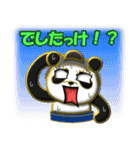 数字でゴーゴー！ from レスラーパンダ（個別スタンプ：34）