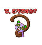 数字でゴーゴー！ from レスラーパンダ（個別スタンプ：35）