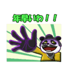 数字でゴーゴー！ from レスラーパンダ（個別スタンプ：38）