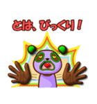 数字でゴーゴー！ from レスラーパンダ（個別スタンプ：39）