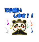 数字でゴーゴー！ from レスラーパンダ（個別スタンプ：40）