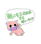 おてんばピーちゃん（個別スタンプ：2）