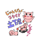 おてんばピーちゃん（個別スタンプ：6）