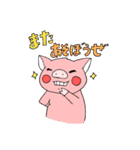 おてんばピーちゃん（個別スタンプ：8）