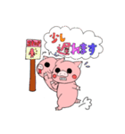 おてんばピーちゃん（個別スタンプ：39）