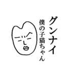 キザかっこいいセリフ集（個別スタンプ：1）
