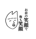 キザかっこいいセリフ集（個別スタンプ：8）