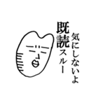 キザかっこいいセリフ集（個別スタンプ：9）