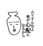 キザかっこいいセリフ集（個別スタンプ：11）