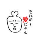 キザかっこいいセリフ集（個別スタンプ：12）