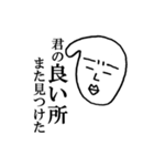 キザかっこいいセリフ集（個別スタンプ：15）
