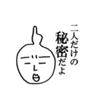キザかっこいいセリフ集（個別スタンプ：17）
