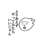 キザかっこいいセリフ集（個別スタンプ：18）