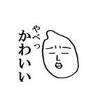 キザかっこいいセリフ集（個別スタンプ：19）