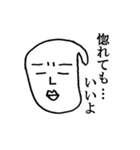 キザかっこいいセリフ集（個別スタンプ：21）