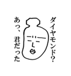 キザかっこいいセリフ集（個別スタンプ：23）