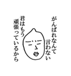 キザかっこいいセリフ集（個別スタンプ：28）
