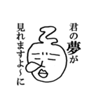 キザかっこいいセリフ集（個別スタンプ：32）