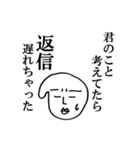 キザかっこいいセリフ集（個別スタンプ：33）