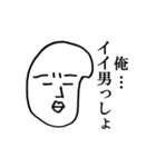 キザかっこいいセリフ集（個別スタンプ：34）