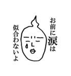 キザかっこいいセリフ集（個別スタンプ：35）