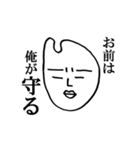 キザかっこいいセリフ集（個別スタンプ：36）