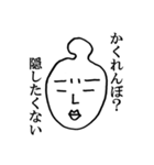 キザかっこいいセリフ集（個別スタンプ：37）