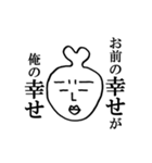 キザかっこいいセリフ集（個別スタンプ：38）
