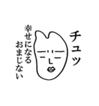 キザかっこいいセリフ集（個別スタンプ：40）