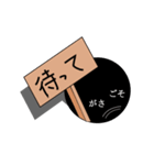 穴男（個別スタンプ：11）