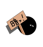 穴男（個別スタンプ：17）