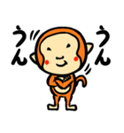 お調子モンキー（個別スタンプ：5）